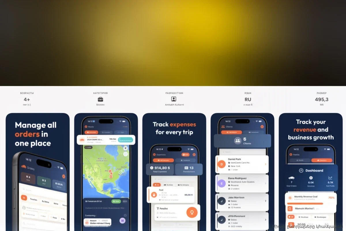 Т-банк выпустил секретное приложение в App Store: под что замаскировали сервис на этот раз